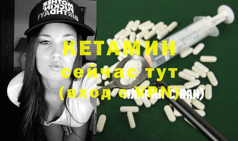 hydra онион  Нижние Серги  КЕТАМИН ketamine 